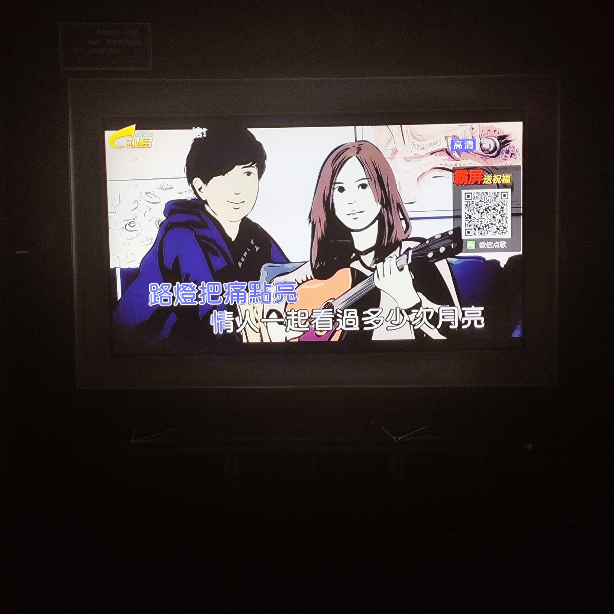 安阳商务KTV计时指南-龙安区ktv预定